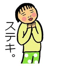 In the case of Yoneko sticker #2461652