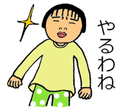 In the case of Yoneko sticker #2461655