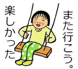 In the case of Yoneko sticker #2461658