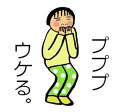 In the case of Yoneko sticker #2461666