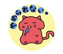 Red Cat [Students!!] sticker #2461691