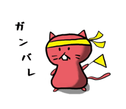 Red Cat [Students!!] sticker #2461692