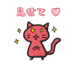Red Cat [Students!!] sticker #2461693