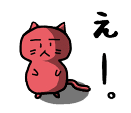 Red Cat [Students!!] sticker #2461698