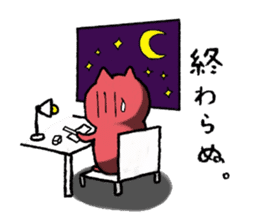 Red Cat [Students!!] sticker #2461700