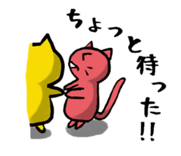 Red Cat [Students!!] sticker #2461702