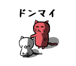 Red Cat [Students!!] sticker #2461703