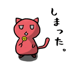 Red Cat [Students!!] sticker #2461706