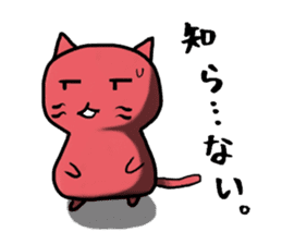 Red Cat [Students!!] sticker #2461708