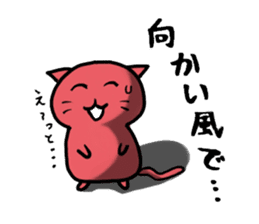 Red Cat [Students!!] sticker #2461710
