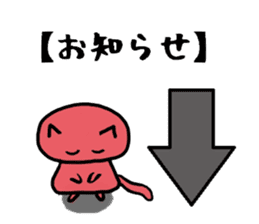 Red Cat [Students!!] sticker #2461711