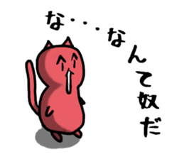 Red Cat [Students!!] sticker #2461713