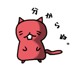 Red Cat [Students!!] sticker #2461715