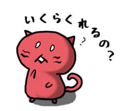 Red Cat [Students!!] sticker #2461718