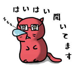 Red Cat [Students!!] sticker #2461720