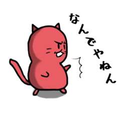 Red Cat [Students!!] sticker #2461722