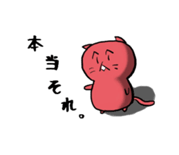 Red Cat [Students!!] sticker #2461725