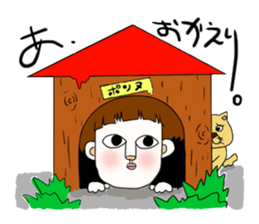 tanakasan sticker #2461739