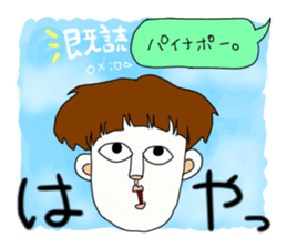 tanakasan sticker #2461754