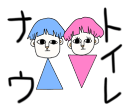 tanakasan sticker #2461756