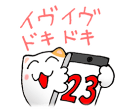 Merry Christmas ! sticker #2461988