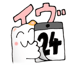 Merry Christmas ! sticker #2461989