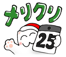 Merry Christmas ! sticker #2461990