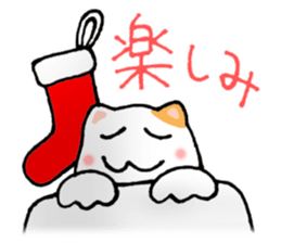 Merry Christmas ! sticker #2461991