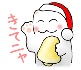 Merry Christmas ! sticker #2462003