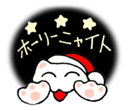 Merry Christmas ! sticker #2462004