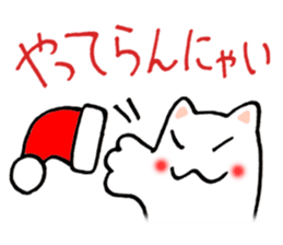 Merry Christmas ! sticker #2462006