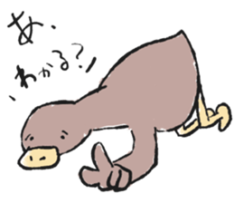 wakarugamo sticker #2462168