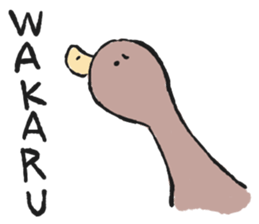 wakarugamo sticker #2462169