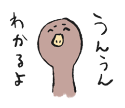 wakarugamo sticker #2462172