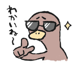 wakarugamo sticker #2462177