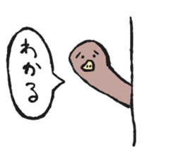 wakarugamo sticker #2462178