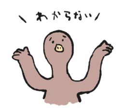 wakarugamo sticker #2462179