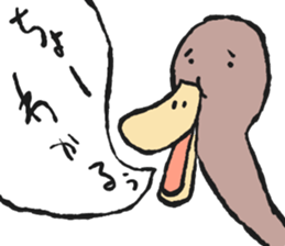 wakarugamo sticker #2462180