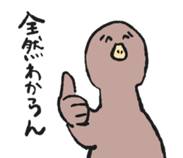 wakarugamo sticker #2462183