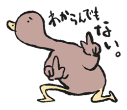 wakarugamo sticker #2462184