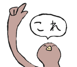 wakarugamo sticker #2462186