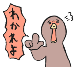 wakarugamo sticker #2462187