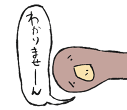 wakarugamo sticker #2462188