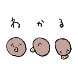 wakarugamo sticker #2462189