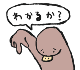 wakarugamo sticker #2462190