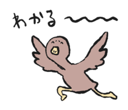 wakarugamo sticker #2462191