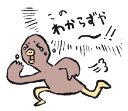 wakarugamo sticker #2462197