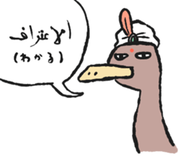 wakarugamo sticker #2462198