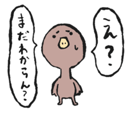 wakarugamo sticker #2462201