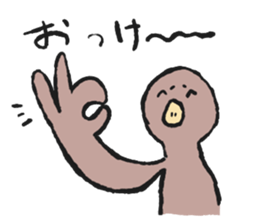 wakarugamo sticker #2462205